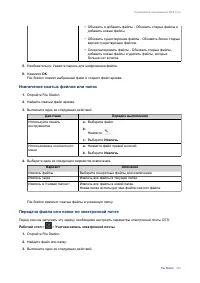 Страница 331