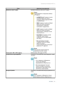 Страница 337