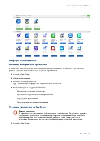 Страница 374