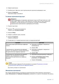 Страница 375