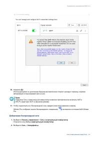 Страница 398