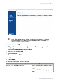 Страница 407