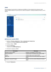 Страница 415