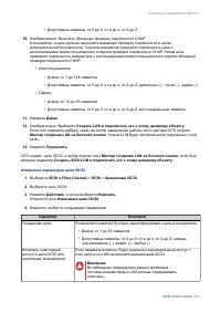 Страница 425