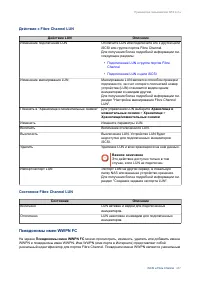 Страница 438