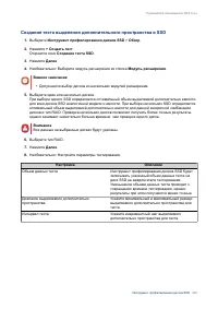 Страница 447