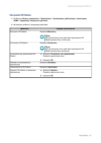 Страница 453