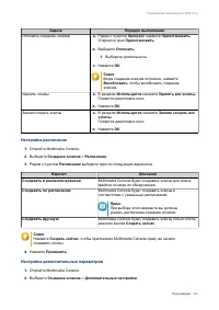 Страница 463