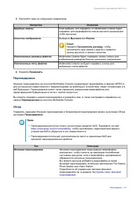 Страница 464