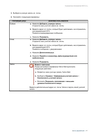 Страница 476