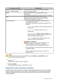 Страница 480