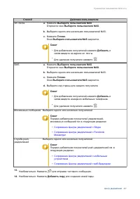 Страница 488