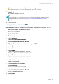 Страница 502