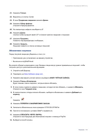 Страница 510