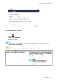 Страница 516