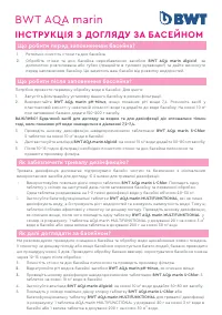 Ecosoft BWT AQA MARIN PH-MINUS