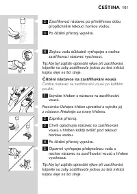 Страница 101