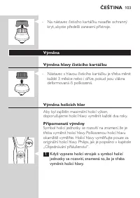 Страница 103