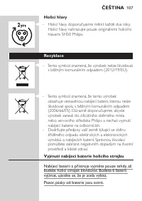 Страница 107