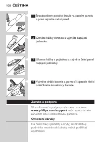 Страница 108