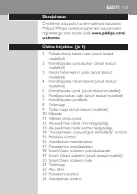 Страница 113