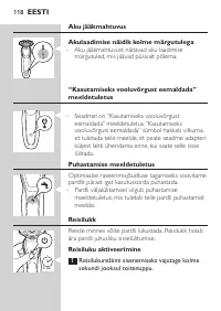 Страница 118