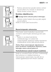 Страница 119