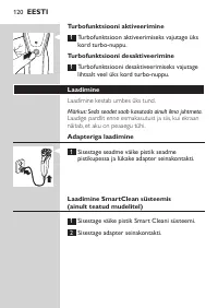 Страница 120