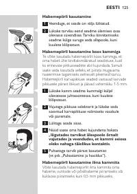 Страница 125