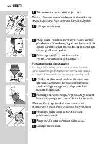 Страница 126