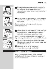 Страница 127