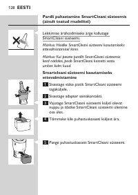 Страница 128