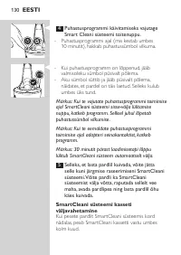 Страница 130