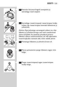 Страница 133