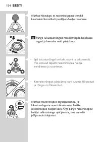 Страница 134