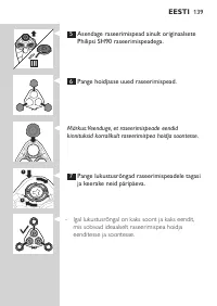Страница 139