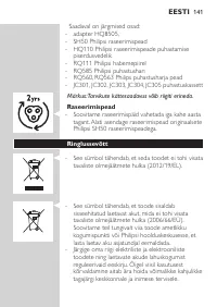 Страница 141