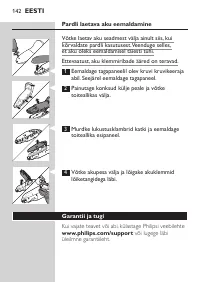 Страница 142