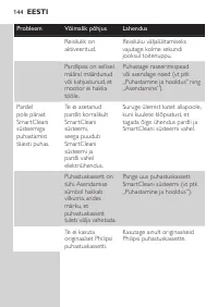 Страница 144