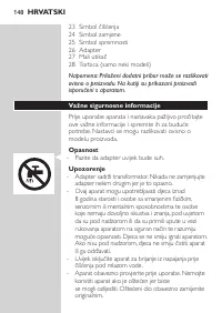 Страница 148