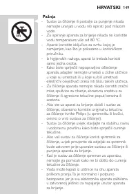 Страница 149