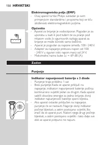 Страница 150