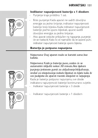 Страница 151