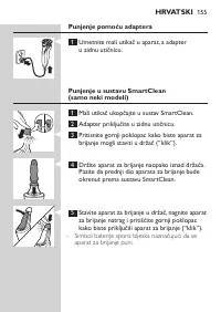 Страница 155