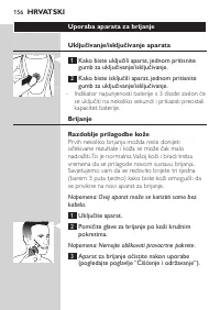 Страница 156