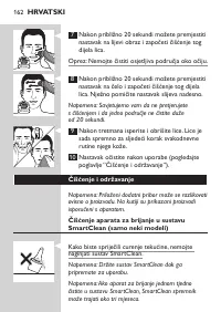 Страница 162