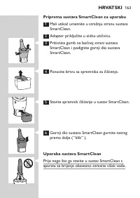 Страница 163