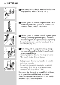 Страница 164