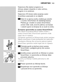 Страница 165