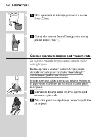 Страница 166